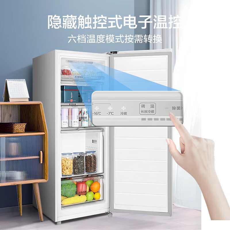 美的(Midea)[风冷无霜王]136L立式家用冰柜全冷藏冷冻柜两用抽屉式冷柜一级能效 BD/BC-136WEM极地白高清大图
