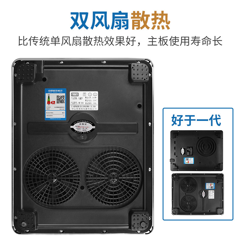 电磁炉家用纳丽雅naliya爆炒菜锅多功能炉电磁炉