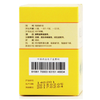 *黄连上清丸 6克*10袋 河南省宛西制药股份有限公司