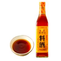 老才臣(LAOCAICHEN)调味料酒500ml黄酒 液体 厨房调料 肉类调味品 干调辅料 海鲜海水产腌料 酿造香味料