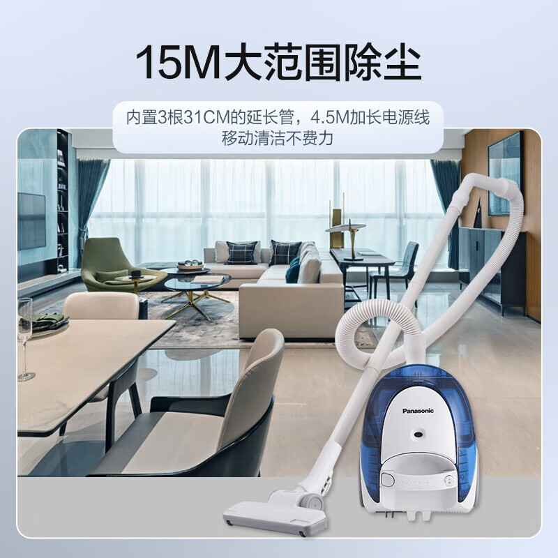 松下(Panasonic)吸尘器家用卧式小型手持有线便携强力吸尘吸猫毛地毯MC-C20A