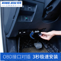 专用于启辰T70/90日产新奇骏新天籁新逍客劲客OBD胎压监测器改装