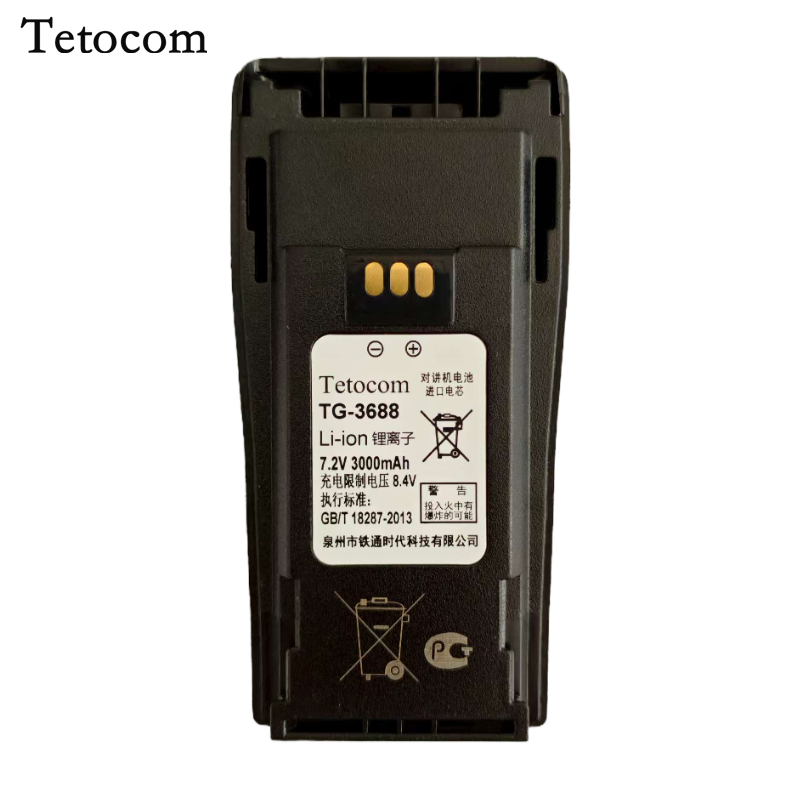 Tetocom对讲机电池TG-3688适配GP3688/P3688