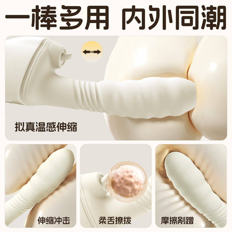 久爱成年玩具炮机女性自慰器震动棒按摩av棒女情趣用品女用入体高清大图