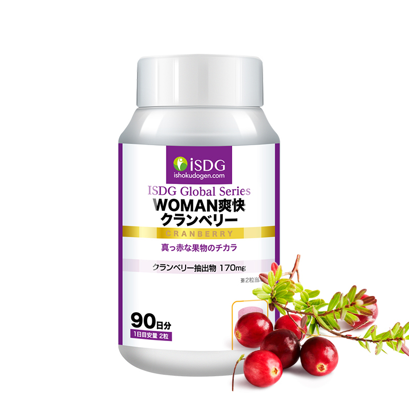 [呵护女士]ISDG 日本进口 爽快蔓越莓 精华片 180粒/瓶