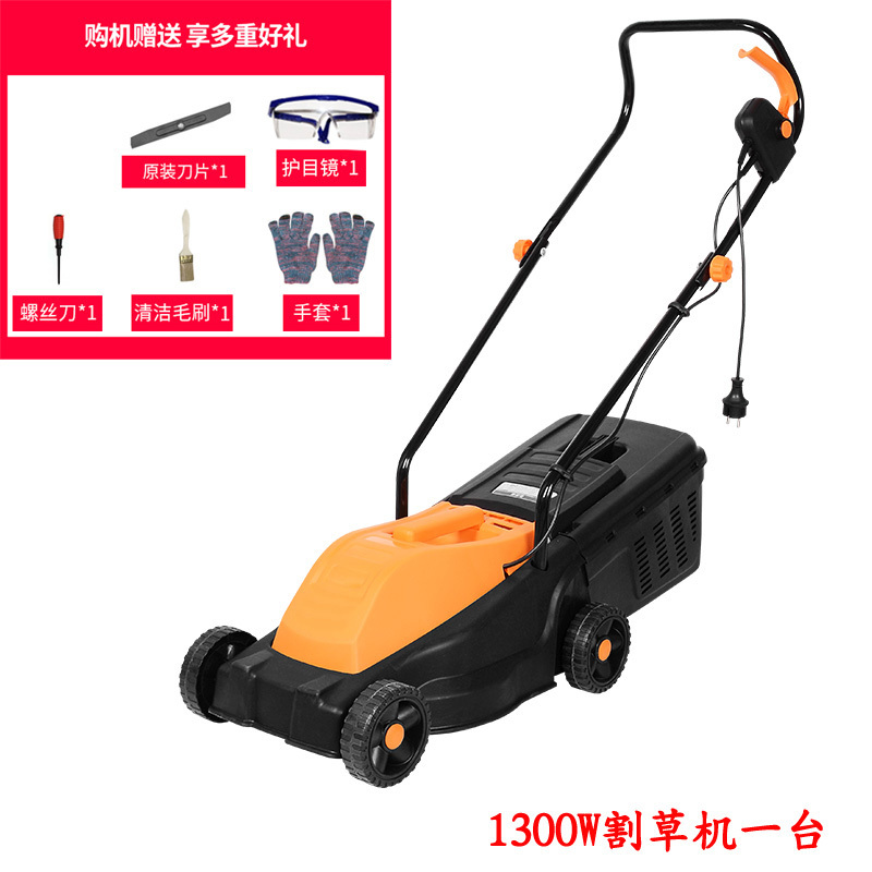 手推式电动割草机小型家用草坪机多功能打草机w除草机