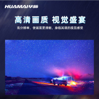 华脉(HUAMAI) P1.8小间距全彩LED显示屏一平方米 室内电子屏会议培训高清大屏幕 HM-DEP1.8-N