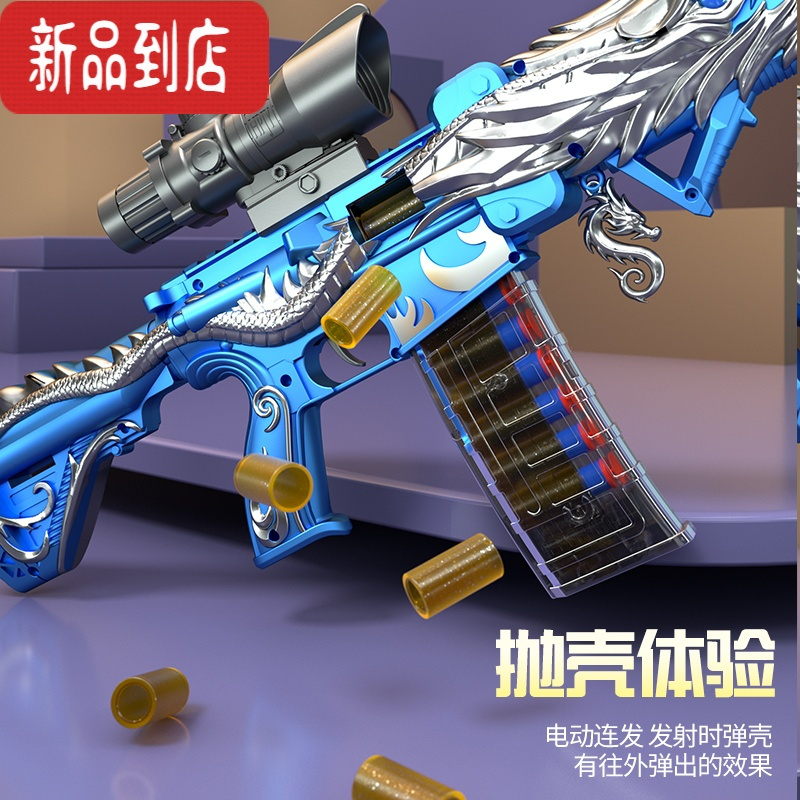 真智力抛壳枪五爪金龙m416儿童玩具电动连发软弹枪男孩吃鸡仿真突击