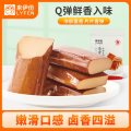 来伊份酱香蛋干162g
