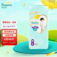 帮宝适（Pampers）一级帮拉拉裤小内裤L码46片_594