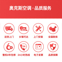 奥克斯（AUX） 空调挂机 1.5匹 定频 冷暖壁挂式 1.5匹 KFR-35GW/ZC+2