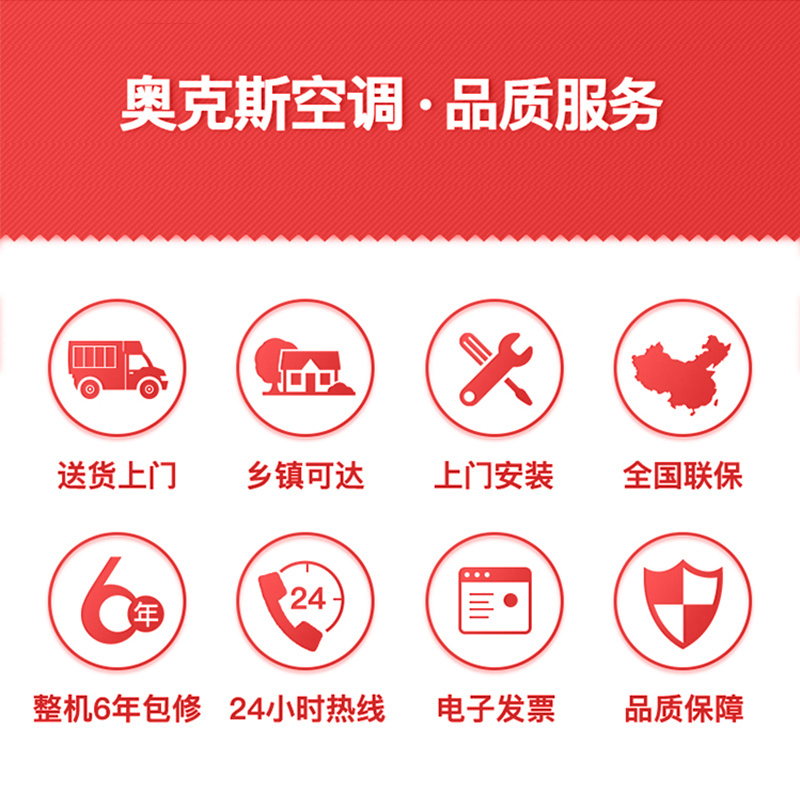 奥克斯（AUX） 空调挂机 1.5匹 定频 冷暖壁挂式 1.5匹 KFR-35GW/ZC+2