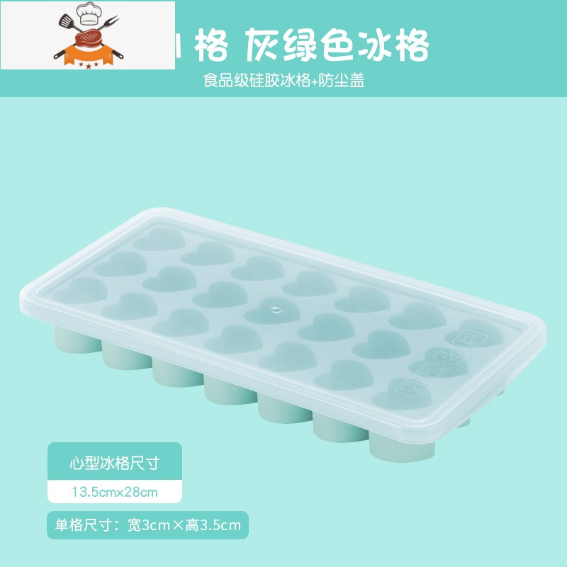 冰块模具制冰盒自制冻冰球制冰器创意制作冰箱器冰格盒
