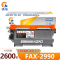 途泓 粉盒FAX-2990支