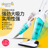 德尔玛（Deerma）手持吸尘器家用DX118C 手持推杆两用 地毯式干式 尘杯集尘、以旧水洗芯扫地机