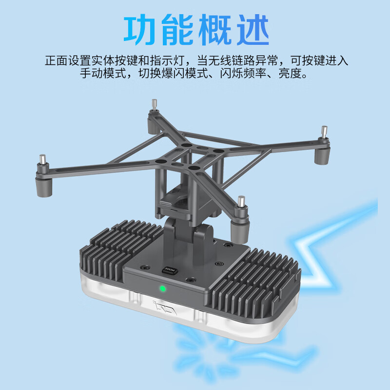 大疆(DJI)适配经纬M400/M350无人机 Pilot 2/手动模式 应急救援 三方配件 FL60 提货卡高清大图