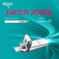 爱国者 固态U盘128G大容量ype-c 手机电脑两用优盘U393