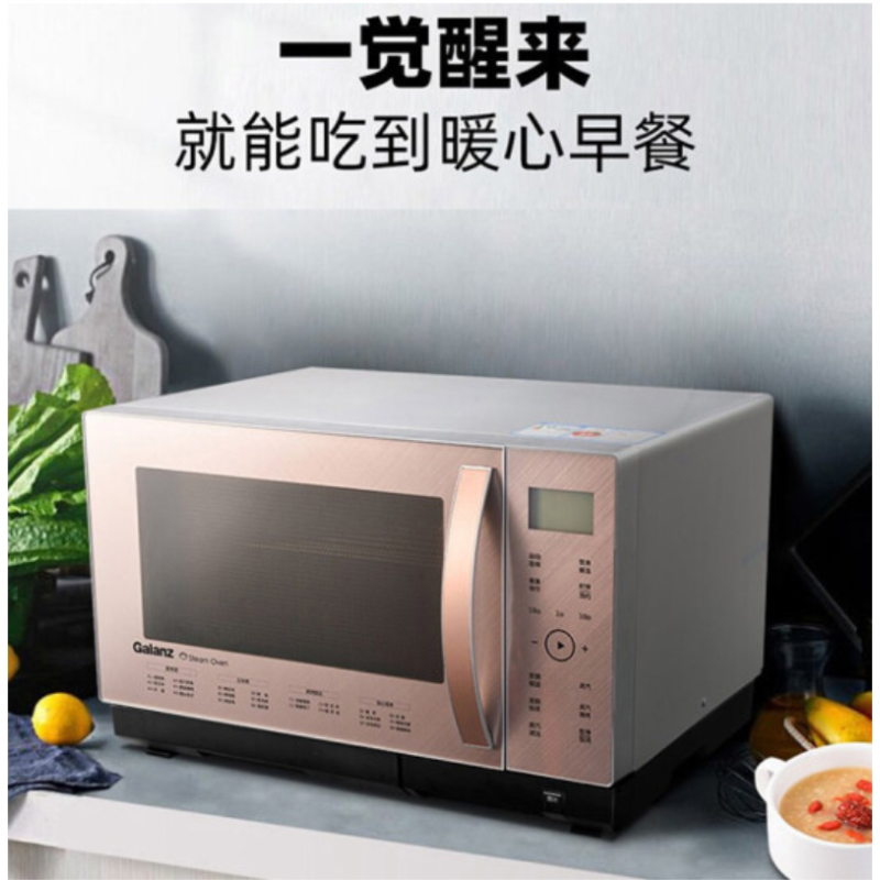 格兰仕 Galanz D10Q28CSLV-Q3(S0)微波炉微蒸烤一体机家用蒸烤箱水波汽炉