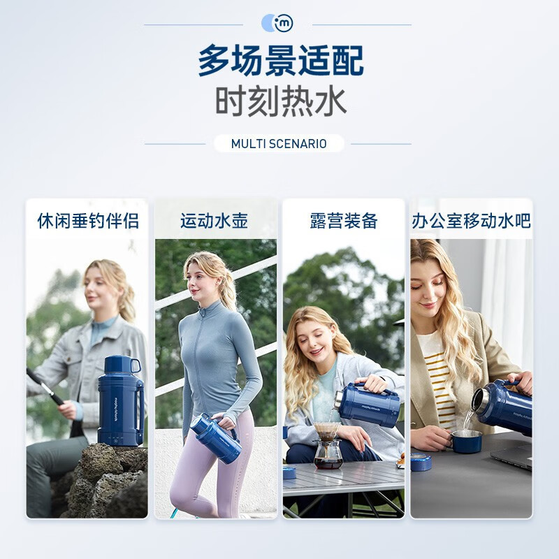 摩飞电器电热水壶便携式烧水壶旅行热水壶烧水杯真空保温壶不锈钢保温瓶大容量户外 MR6061 椰奶白
