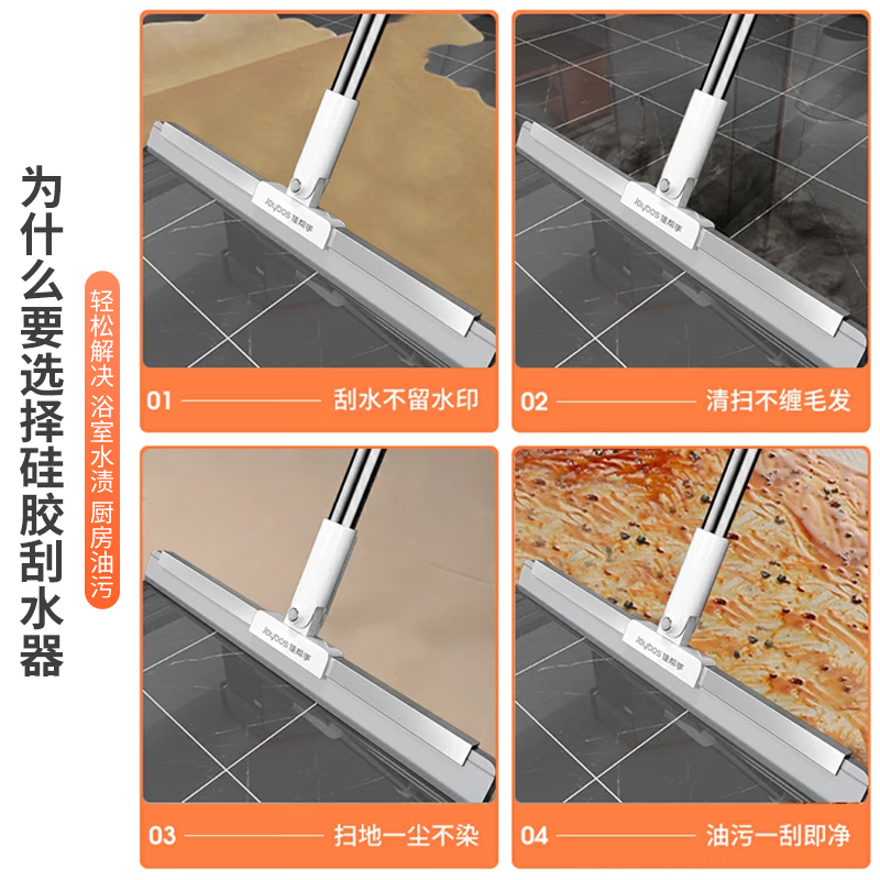 佳帮手 扫除道地刮扫E02佳白320*23*1000mm高清大图