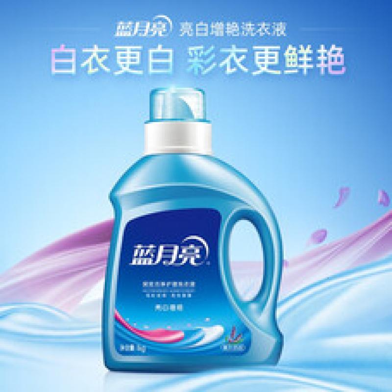 蓝月亮亮白增艳洗衣液 薰衣草香/自然清香 机洗手洗可用 [4斤装]1kg*2瓶高清大图