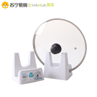 茶花锅盖座锅盖架子带接油槽创意厨房用品汤勺铲子架砧板架2228颜色随机