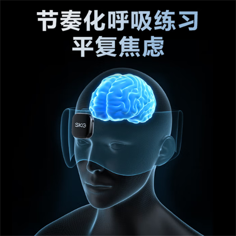 skg T5 睡眠眼罩 眼睛放松便携安睡眼罩 蓝牙音乐立体环绕遮光护眼仪 送男女朋友便携出游生日礼物高清大图