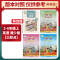 语文❤️人教版 四年级上 [正版]2024秋53天天练三四年级五年级六年级上下册英语湘少版小学3456年级上下学期英语课