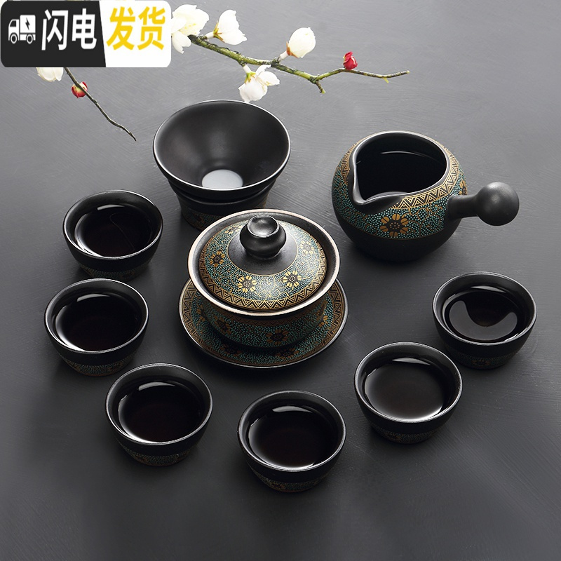 三维工匠中国风整套功夫茶具套装家用陶瓷盖碗泡茶壶茶杯简约现公室用 忆流年功夫茶具套装