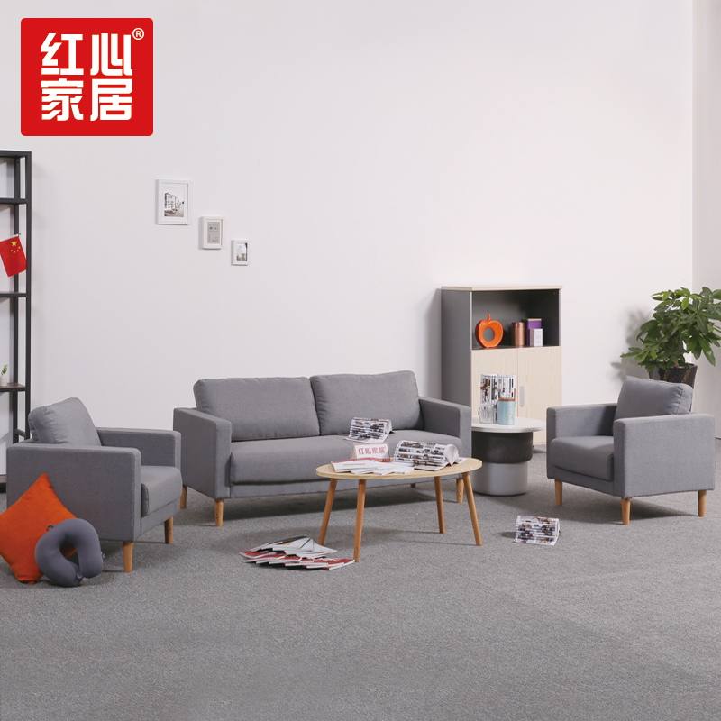 【红心家居】简约现代三人位布艺沙发茶几组合休闲沙发