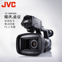 杰伟世(JVC )JY-HM360 标配套餐 专业高清 手持式 数码摄像机摄录一体机 黑色400万有效像素 3英寸显示屏