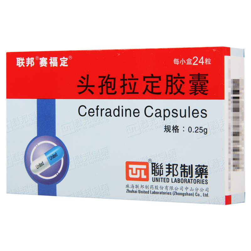 赛福定 头孢拉定胶囊 0.25g*24粒/盒高清大图