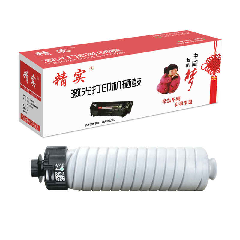 精实 墨盒 适用理光ficio 1515/1515MF/MP175L 1270D 个