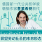众生无束 [正版]央视网众生无束 劳动社会的未来 普莱希特新作 数字化革命人工智能对传统就业社会的影响 写给所有对未来感