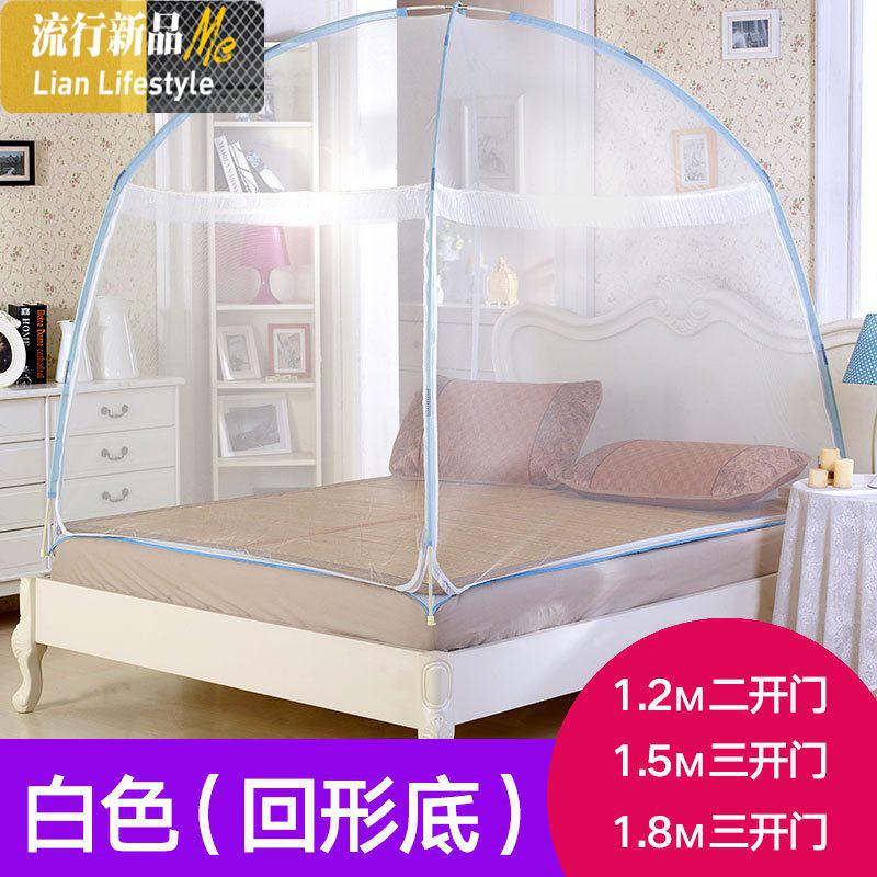 单帐篷罩帐篷式蒙古包蚊帐回形底母子床1.8m床可拆洗男女用拆洗 三维工匠床幔 简易屋白色（回形底） 1.5m（5英尺）床