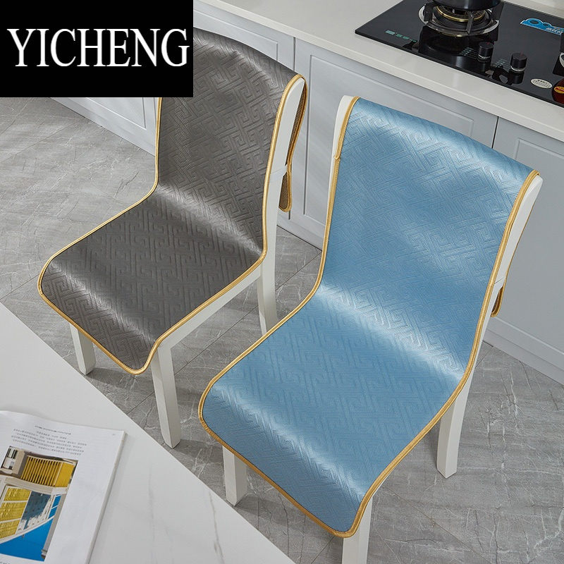 YICHENG夏季坐垫凉垫冰丝凉席办公室懒人椅子坐垫防滑餐椅垫坐垫靠背一体