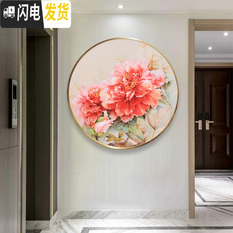 三维工匠钻石画2020年新款客厅满钻花开富贵十字绣牡丹花水 [满钻全贴]90*90cm[多30钻量/配套金属框联系客服高清大图