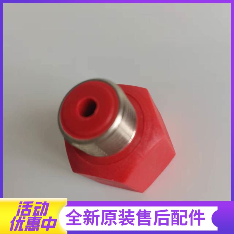 惠而浦电热水器ESH-40/50/60/80/100MG/ES/EL/EH/EQ/WA1/EW/EP系列防电墙接头（红）