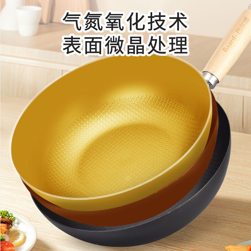 巴尔德迷你小铁锅家用无涂层不粘锅一人电磁炉炒菜锅小炒锅平底锅 BC-060 精铁24cm 单位:个