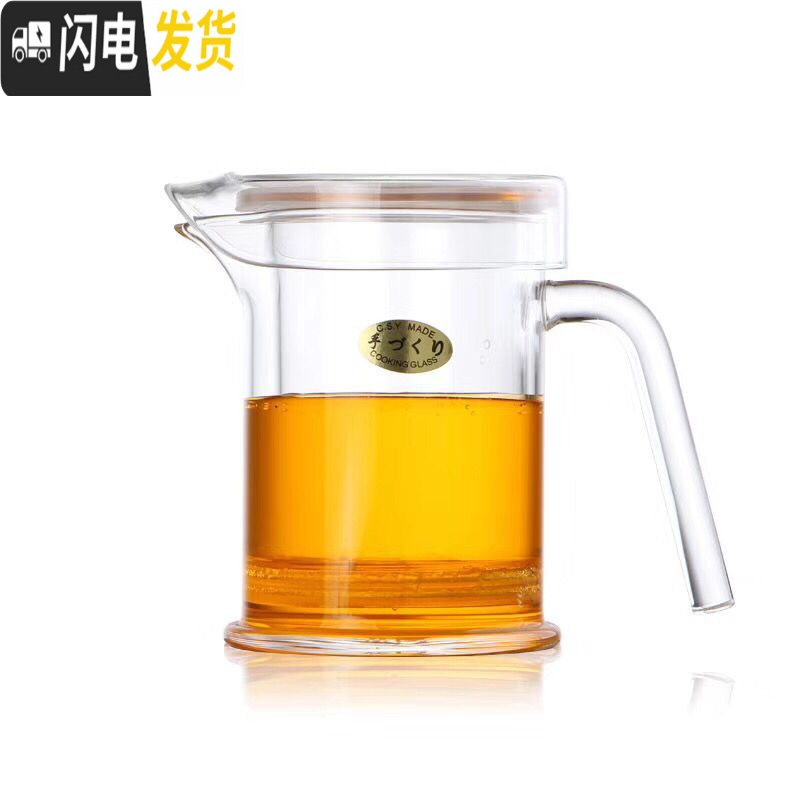 三维工匠泡茶杯泡茶壶玻璃茶具过滤内胆 玻璃泡茶器 红茶泡茶杯雪菊杯
