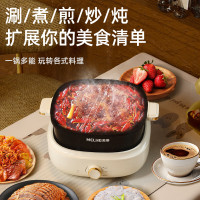 美菱(MELING)电火锅电炒锅电热锅电煮锅家用分体多功能锅6L火锅专用锅多用途锅MT-HZ55H2