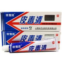 [3送1买5送2]上海皮毒清软膏彼独清皮毒清皮肤抑菌乳膏正品