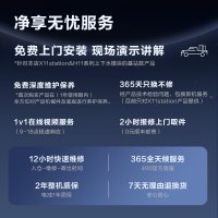 海尔双动力洗地机X11S强劲吸力全能旗舰不倒污水免维护热风烘干