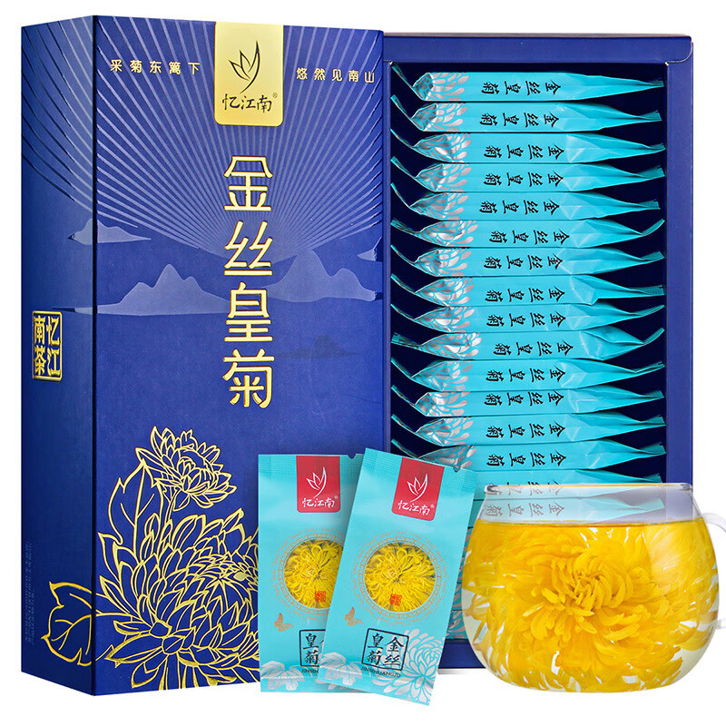 忆江南 花草茶 金丝皇菊12g【20杯】黄山黄菊花茶叶一朵一杯大朵独立包装