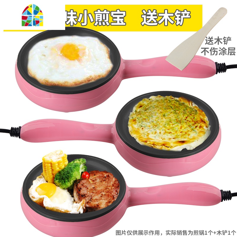 煎蛋平底锅迷你插电小锅不粘电锅早餐宿舍家用蒸蛋器两用蛋饺蛋饼 FENGHOU 蓝色十件套蒸/煎两用高清大图