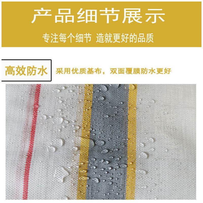 加厚耐磨防雨布防水布盖货篷布苫布防晒耐寒蓬布雨棚遮阳户外遮雨
