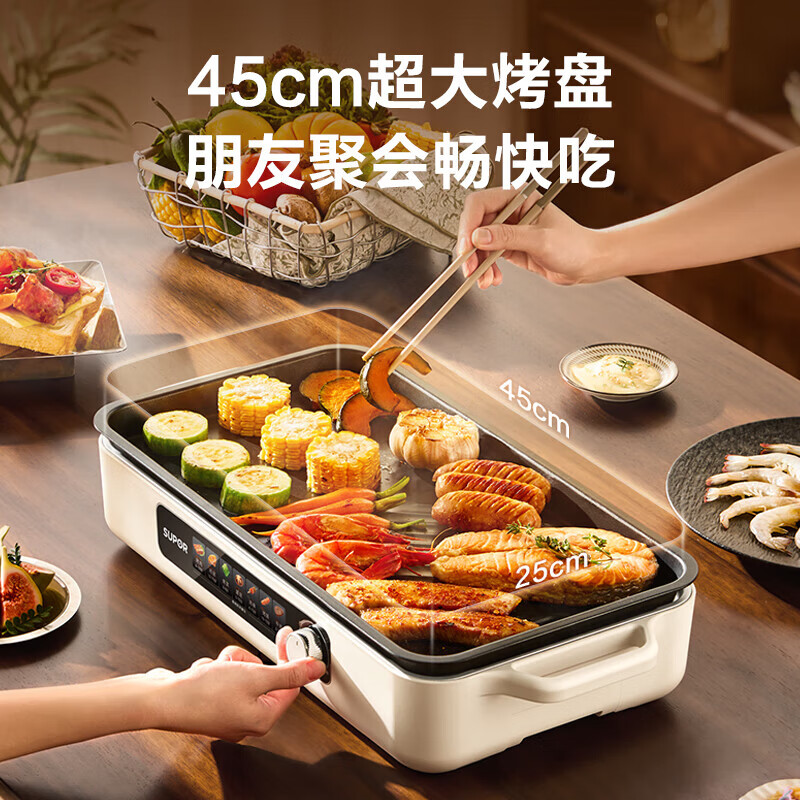 苏泊尔(SUPOR)烤肉锅电烤盘 家用电烧烤炉 电烤炉多功能锅烤串烤肉一体不沾烤串机可拆烧烤炉GJ4525P812高清大图