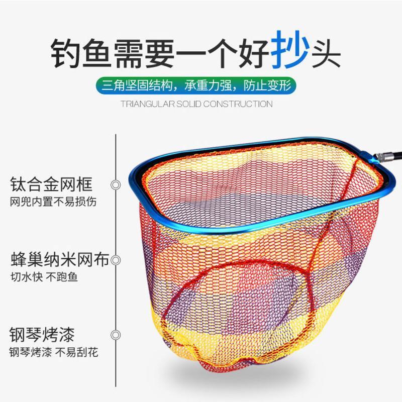 铝合金抄网头大物抄网头竞技防挂速干钓鱼网兜捞鱼网小眼密眼抄网 直径30厘米[纳米炫彩款]
