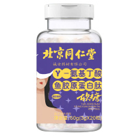 同仁堂Y-氨基丁酸鱼胶原蛋白肽软糖