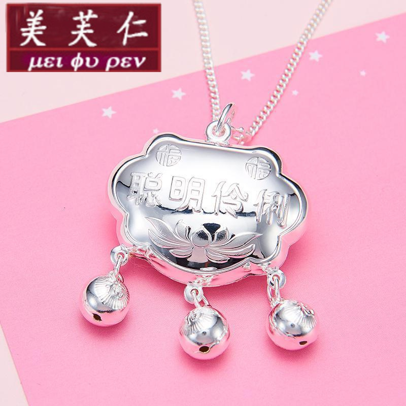 美芙仁s999足银宝宝锁片长命锁福字带铃铛纯银儿童满月周岁视频